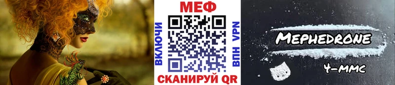 Цена Норильск ГАШ  blacksprut рабочий сайт  Мефедрон  Бошки Шишки  Метадон  Кокаин  APVP 