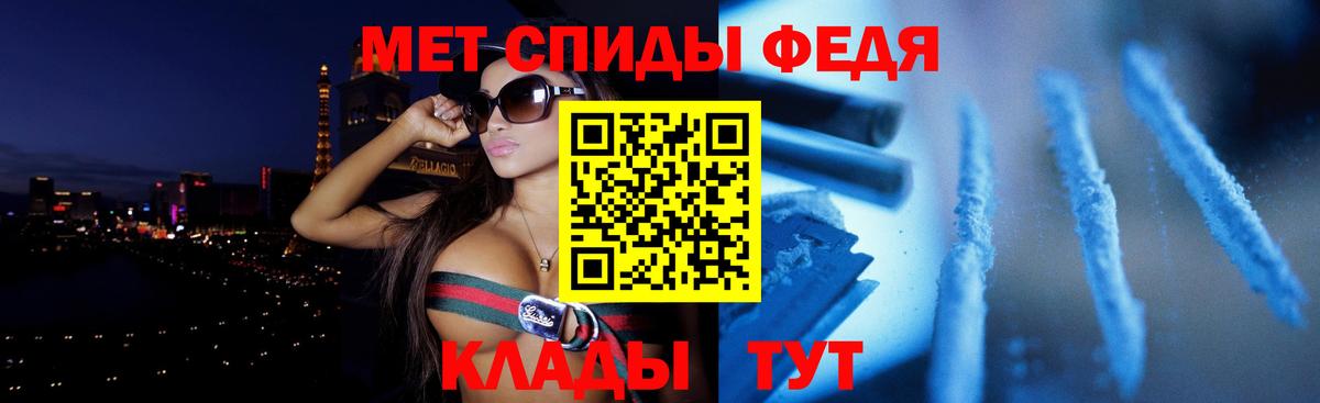 АМФЕТАМИН  Вход с VPN  Норильск  Амфетамин VHQ 