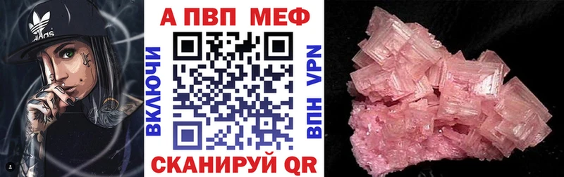 omg онион  Норильск  A PVP Соль 