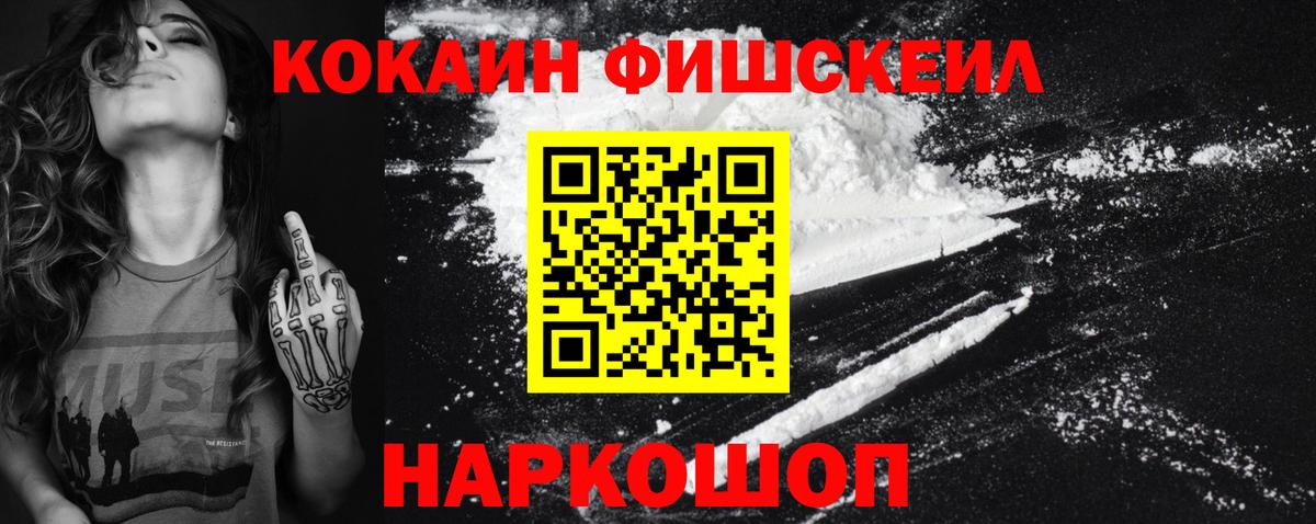 КОКАИН Перу Норильск