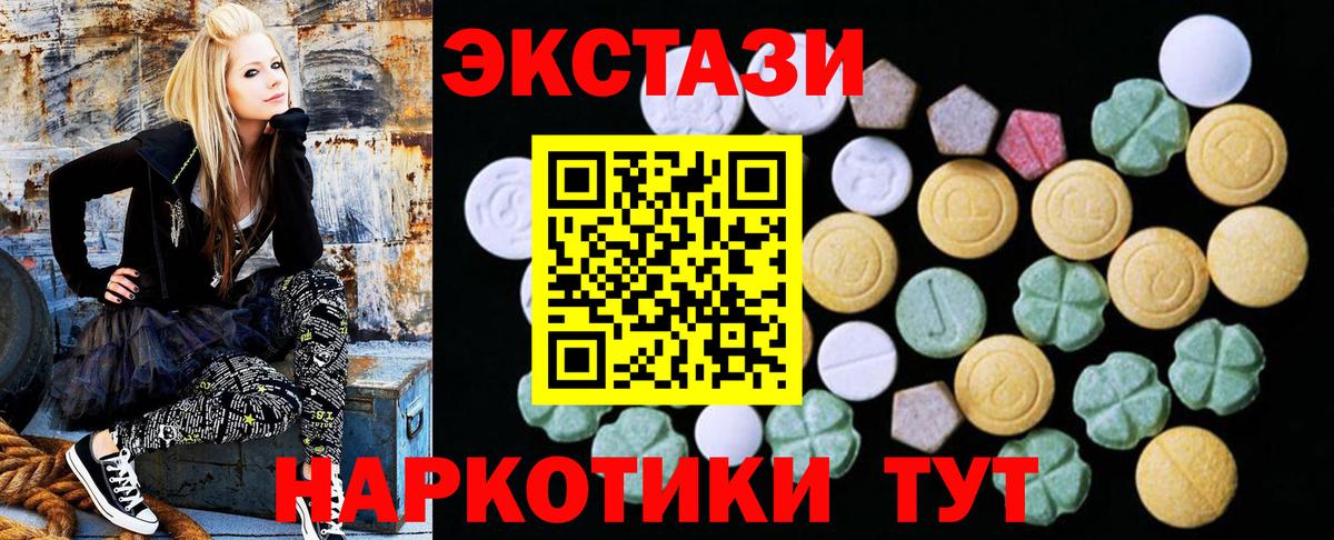 Ecstasy  Вход с VPN  Норильск  ЭКСТАЗИ DUBAI 