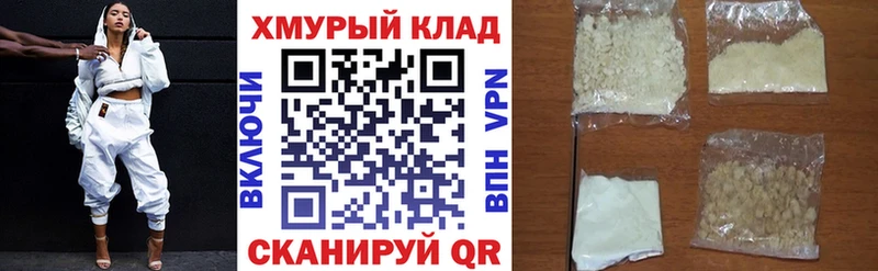 цена   Норильск  ГЕРОИН гречка 