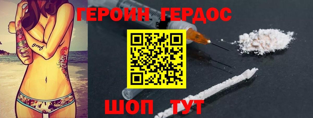 Норильск  Героин гречка  Вход с VPN 