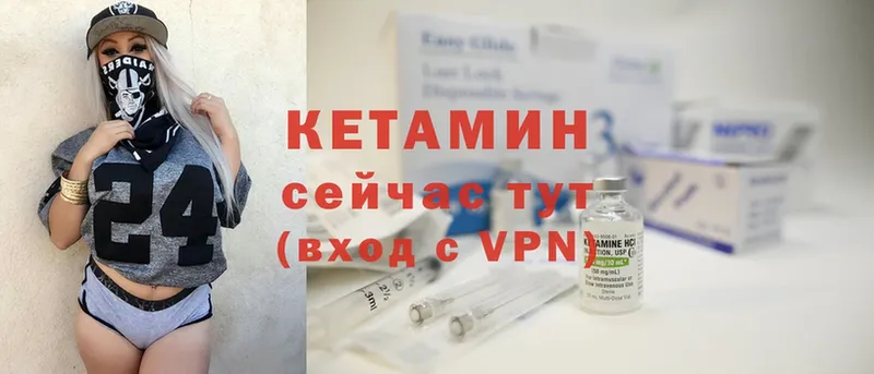 КЕТАМИН ketamine  Норильск 