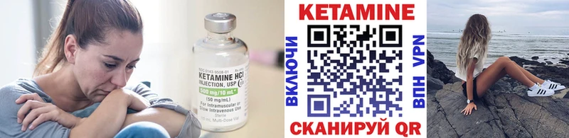 нарко площадка формула  Норильск  КЕТАМИН VHQ 