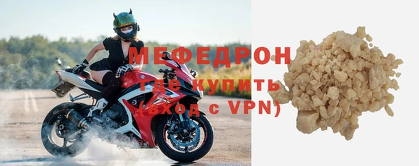 прущая мука Лиски