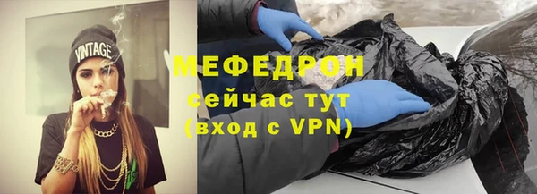 прущая мука Лиски