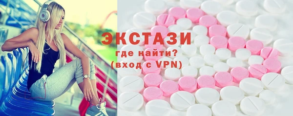 кристаллы Великий Новгород