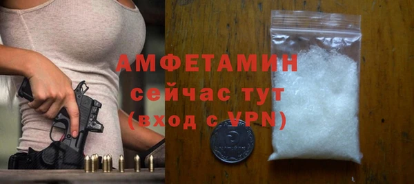 прущая мука Лиски