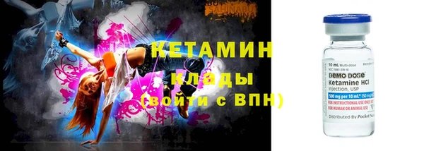 стаф Орск
