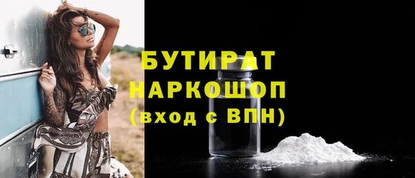 прущая мука Лиски
