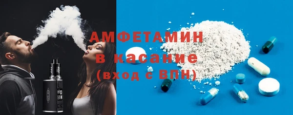 соль ск Лихославль