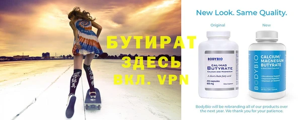 прущая мука Лиски