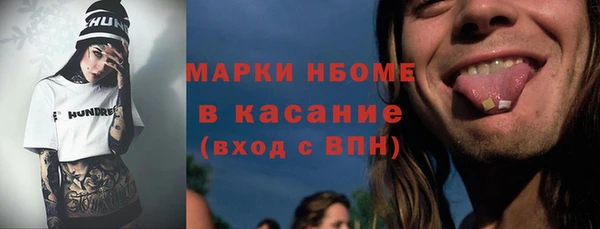 соль ск Лихославль