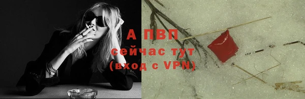 кристаллы Великий Новгород