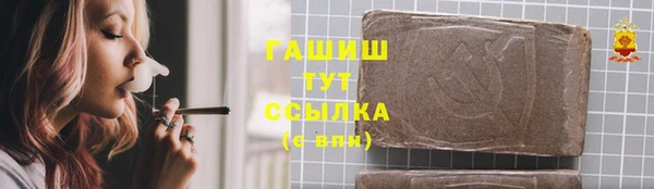соль ск Лихославль