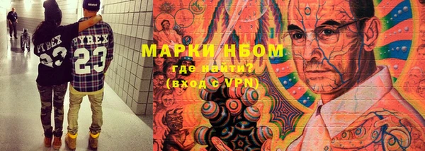 соль ск Лихославль