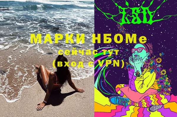 мдма Братск