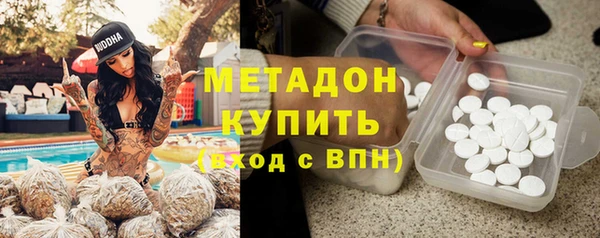 МДМА Магас
