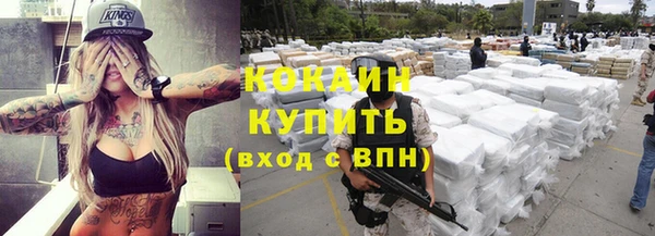 мдма Братск