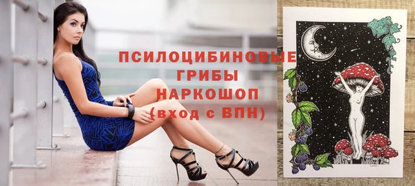 мескалин Липки