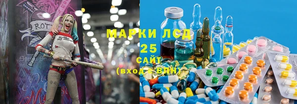мескалин Липки