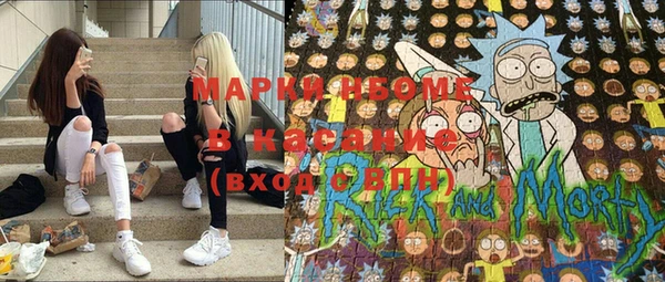 прущая мука Лиски
