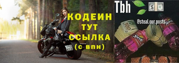 соль ск Лихославль