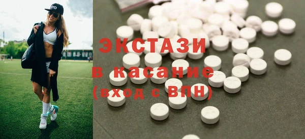 стаф Орск