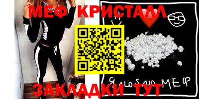 соль курить ск Гусев