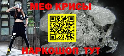 COCAINE Гусь-Хрустальный