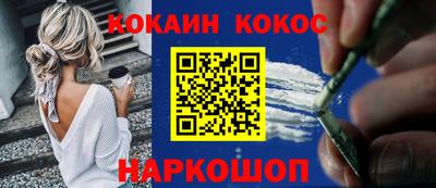 соль курить ск Гусев