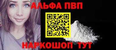 соль курить ск Гусев