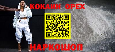 мефедрон Абинск