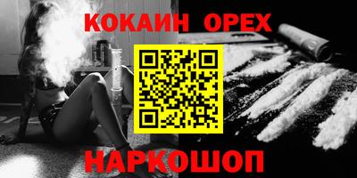 альфа пвп Гусиноозёрск