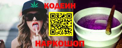 альфа пвп Гусиноозёрск