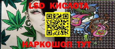 соль курить ск Гусев