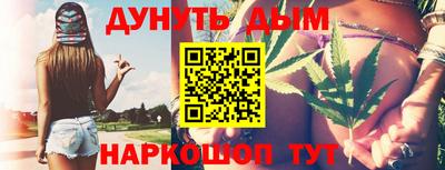 соль курить ск Гусев
