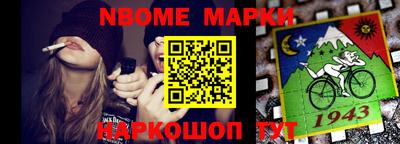 альфа пвп Гусиноозёрск