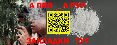соль курить ск Гусев