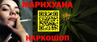 соль курить ск Гусев