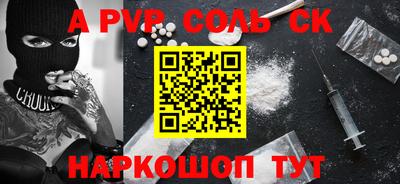 COCAINE Гусь-Хрустальный