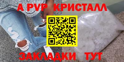 COCAINE Гусь-Хрустальный