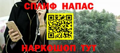 соль курить ск Гусев