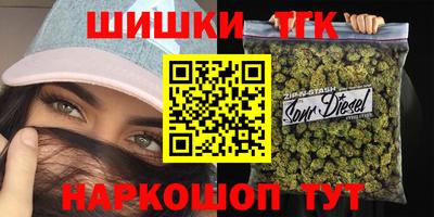 соль курить ск Гусев