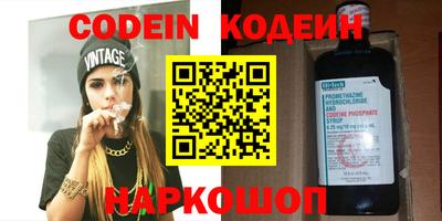 соль курить ск Гусев