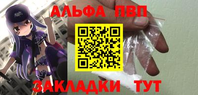 COCAINE Гусь-Хрустальный