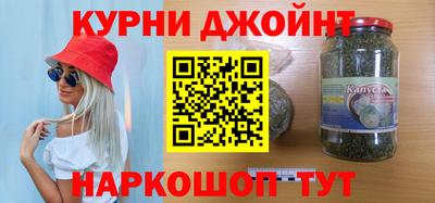 гашишное масло Азнакаево
