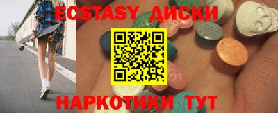 альфа пвп Гусиноозёрск