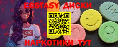 COCAINE Гусь-Хрустальный
